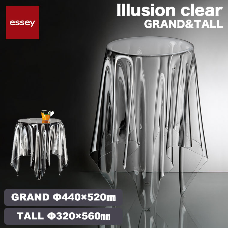 essey エッセイ グランドイリュージョン トールイリュージョン クリア