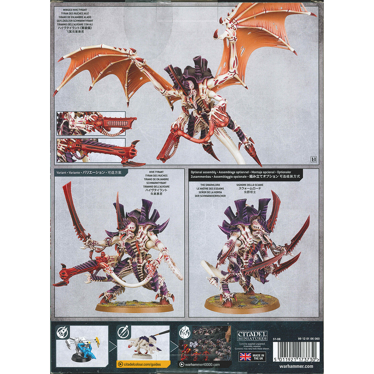 ウォーハンマー 40k ティラニッド：ハイヴタイラント 51-08 WARHAMMER