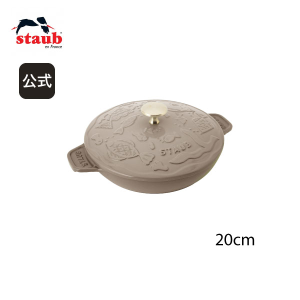 Staub（ストウブ） cocotte ocean ラウンド ホットプレート 20cm