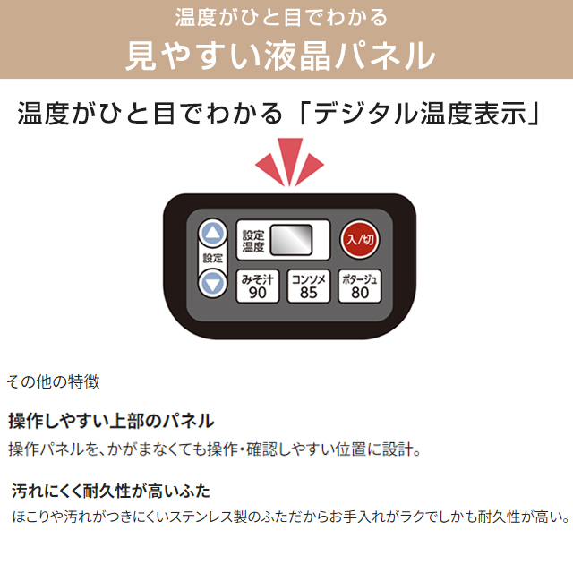 象印（ZOJIRUSHI） マイコンスープジャー 業務用厨房機器 単相100V専用
