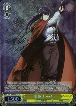 Overlord Vol.1 (Japanese) – Sleever Queen