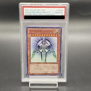 ホルアクティ psa10」の激安通販 | magi