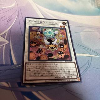 クッキィ☆ヤミー」の激安通販 | magi