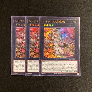 Loppi・HMV限定：デュエルセット（ラーの翼神竜）/ 三幻神グッズが発売