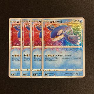 ポケカ（アメイジング）のカード販売・通販 | magi