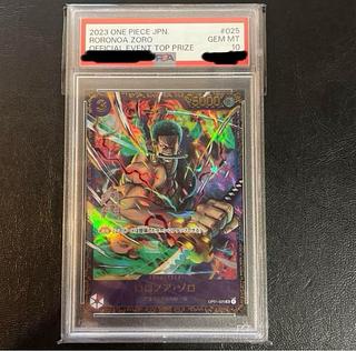 ゾロ フラッグシップ」の激安通販 | magi