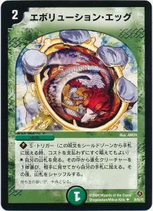 2024年版】火自然バイクの回し方と必勝テクニック【超神羅星アポロヌス