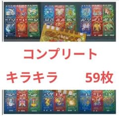 新品】ぐるり森 キラキラカード ぐるりん1枚 + レア58枚 コンプリート