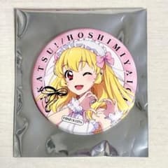 アイカツ AVIOT 星宮いちご 缶バッジ マルイ - メルカリ