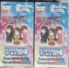 アイドルマスター シンデレラガールズ劇場 バディファイト 新品未開封