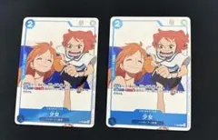 2026年最新】少女 P-096の人気アイテム - メルカリ