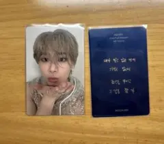 2026年最新】all yours トレカ ムンビン astroの人気アイテム - メルカリ