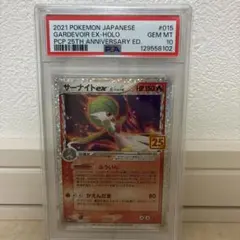 2026年最新】サーナイト 25th psa10の人気アイテム - メルカリ