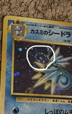 2026年最新】渦巻きホロの人気アイテム - メルカリ