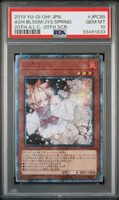 2026年最新】うらら 20th psa10の人気アイテム - メルカリ