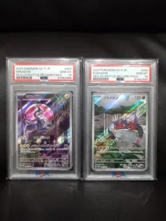 2026年最新】コライドンar psa10の人気アイテム - メルカリ