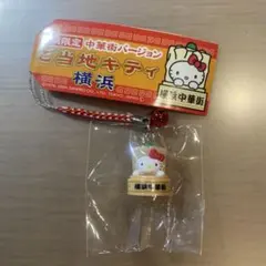 2026年最新】キティ 根付の人気アイテム - メルカリ