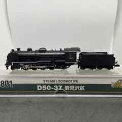 2026年最新】d50 マイクロエースの人気アイテム - メルカリ