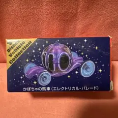 2026年最新】ディズニー トミカ カボチャの馬車の人気アイテム - メルカリ