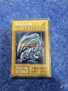 2026年最新】ブルーアイズホワイトドラゴン 海馬の人気アイテム - メルカリ