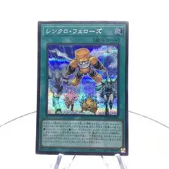 2026年最新】シンクロ・フェローズの人気アイテム - メルカリ