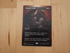 2026年最新】悪魔の教示者の人気アイテム - メルカリ