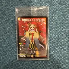 2026年最新】ドルファディロム 神アートの人気アイテム - メルカリ