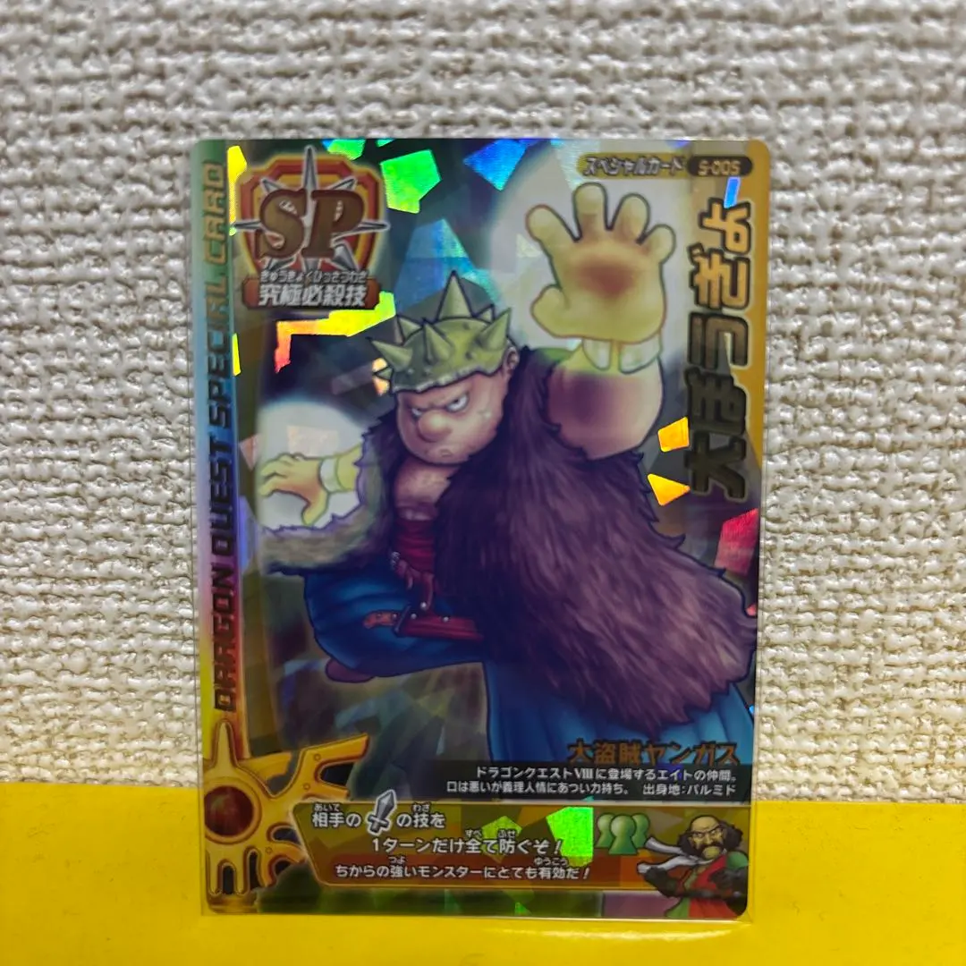 2026年最新】バトルロード 大ぼうぎょの人気アイテム - メルカリ