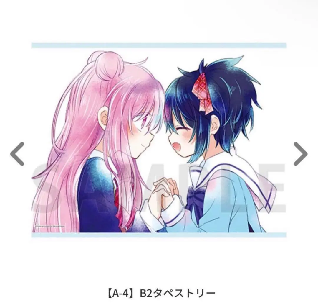 2026年最新】ハピシュガ タペストリーの人気アイテム - メルカリ