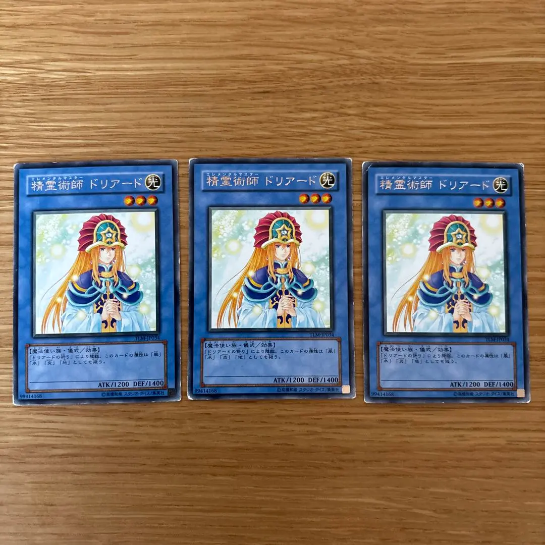 2026年最新】精霊術師ドリアードの人気アイテム - メルカリ