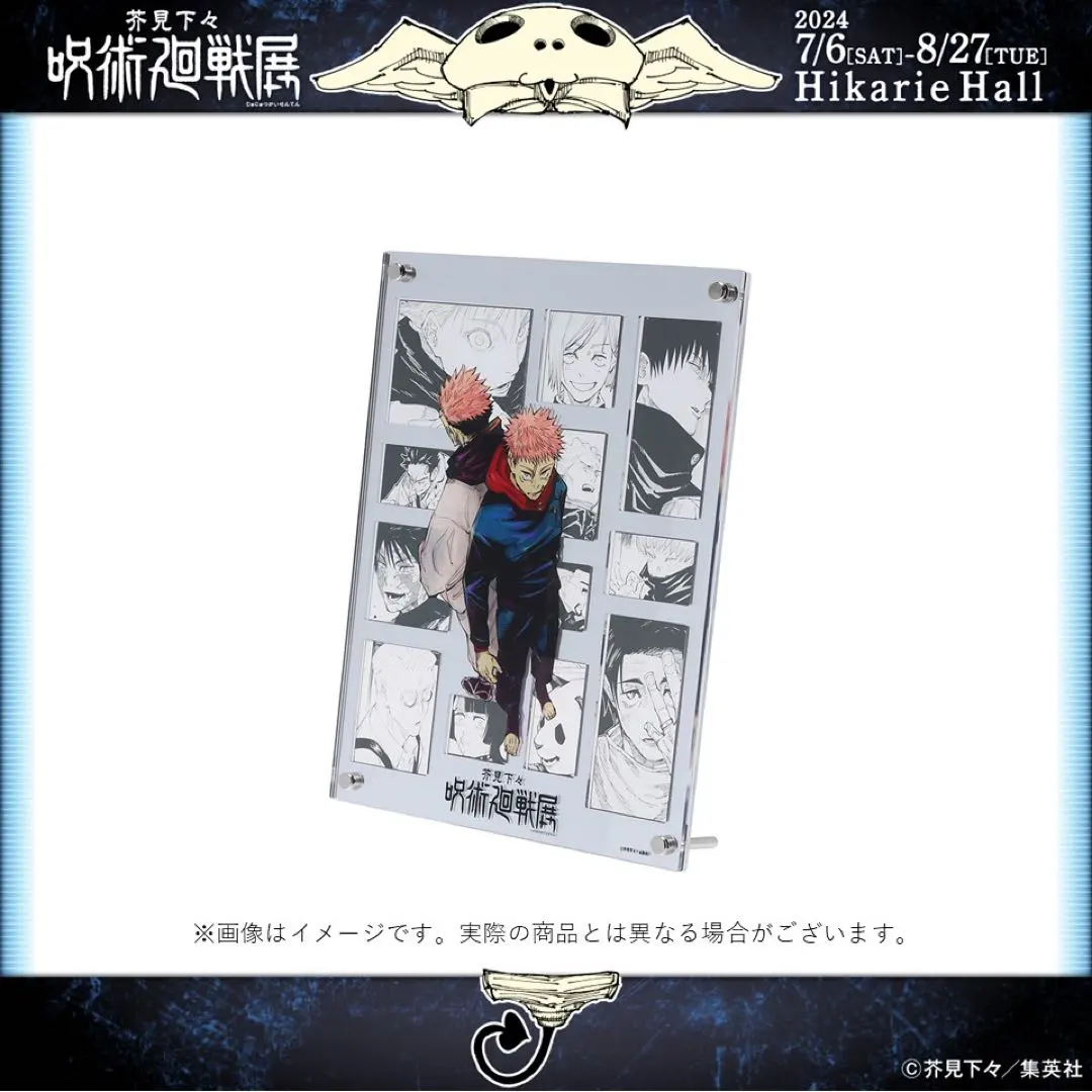 2026年最新】ドラマティックジオラマパネルの人気アイテム - メルカリ