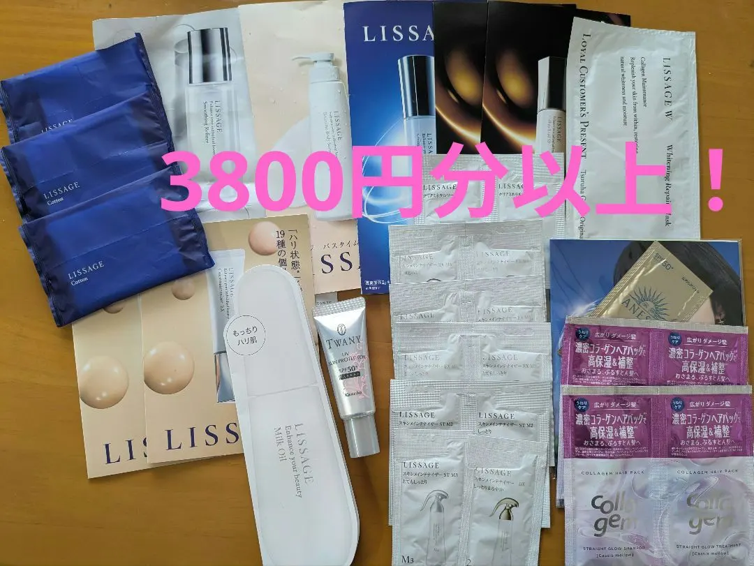 2026年最新】リサージ カラーメインテナイザー ex c2の人気アイテム