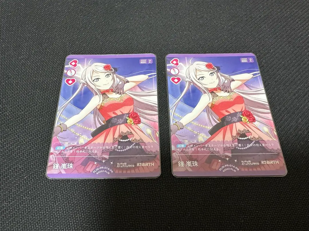 2026年最新】ランジュ プロモの人気アイテム - メルカリ