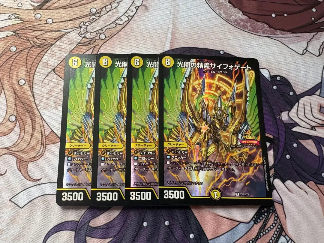 2026年最新】サイフォゲート プロモの人気アイテム - メルカリ