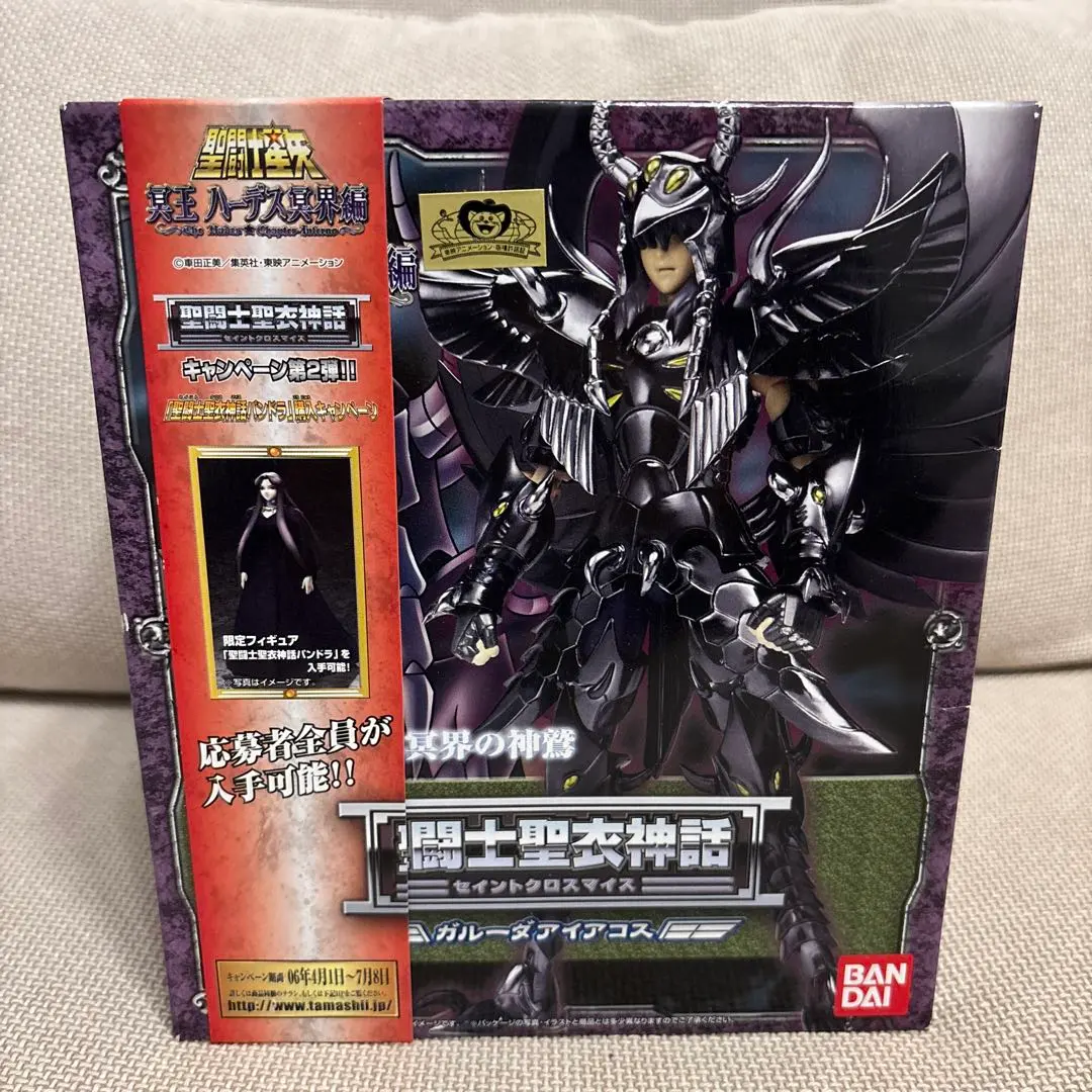2026年最新】聖闘士星矢 キャンペーンの人気アイテム - メルカリ