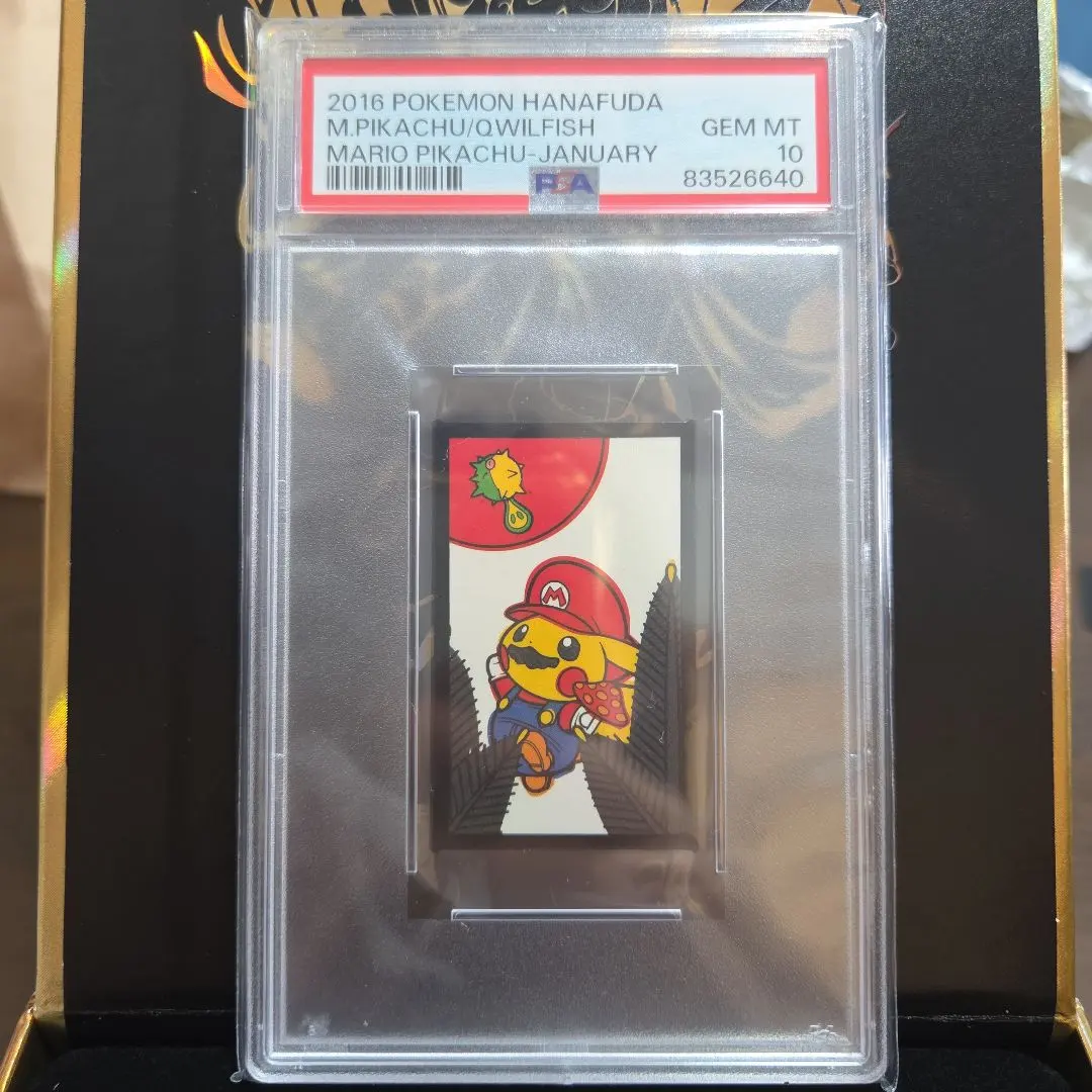 2026年最新】花札 マリオピカチュウの人気アイテム - メルカリ