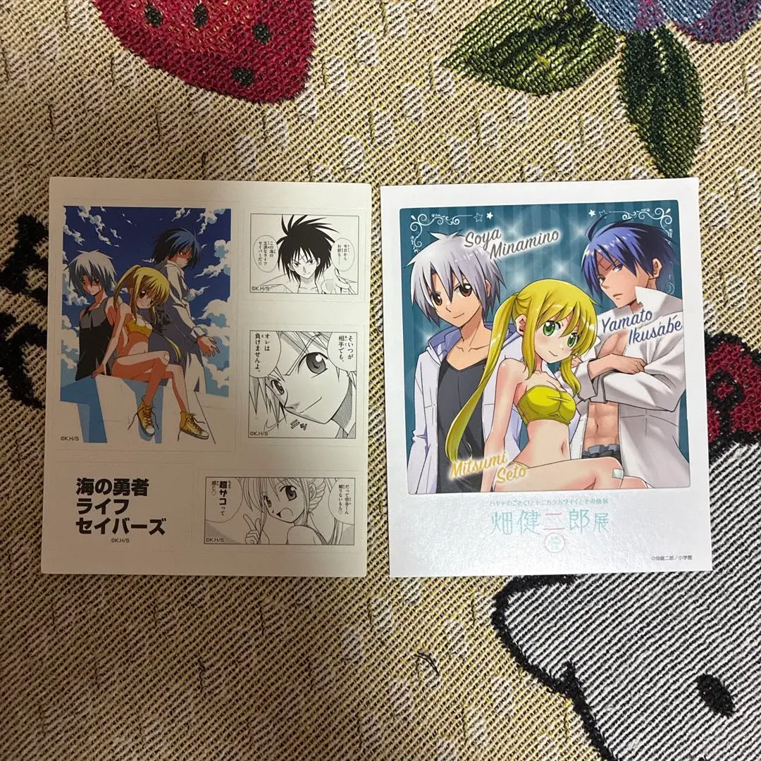 2026年最新】畑健二郎展の人気アイテム - メルカリ