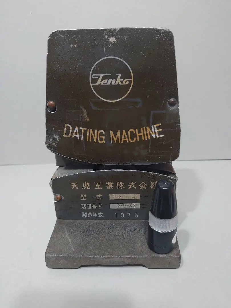 2026年最新】ダッチングマシンの人気アイテム - メルカリ