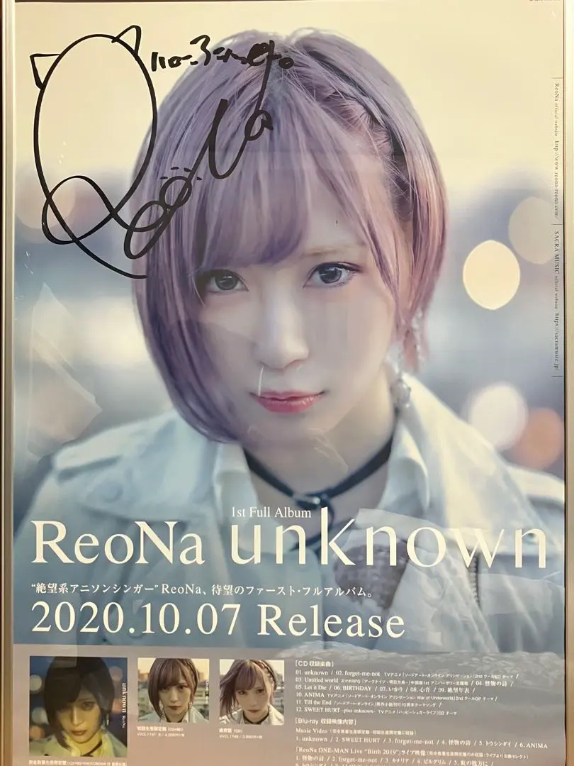 2026年最新】reona サイン ポスターの人気アイテム - メルカリ