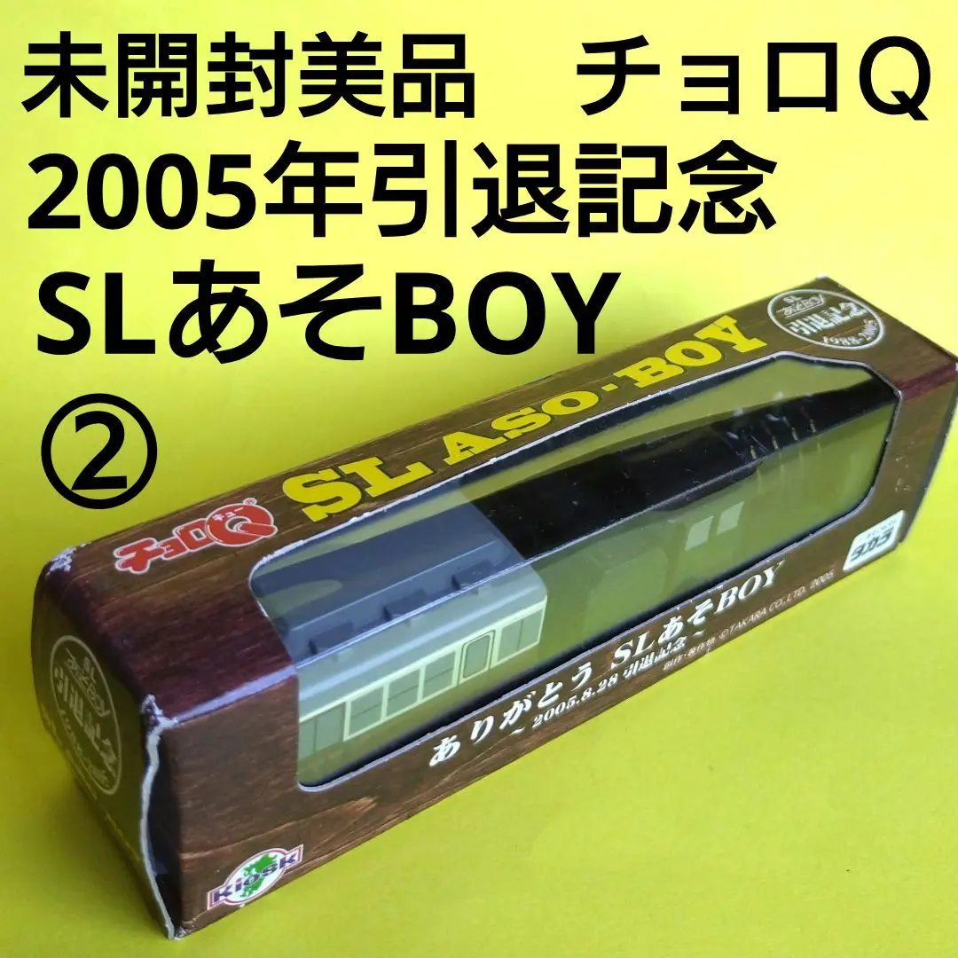 2026年最新】SLあそBOYの人気アイテム - メルカリ