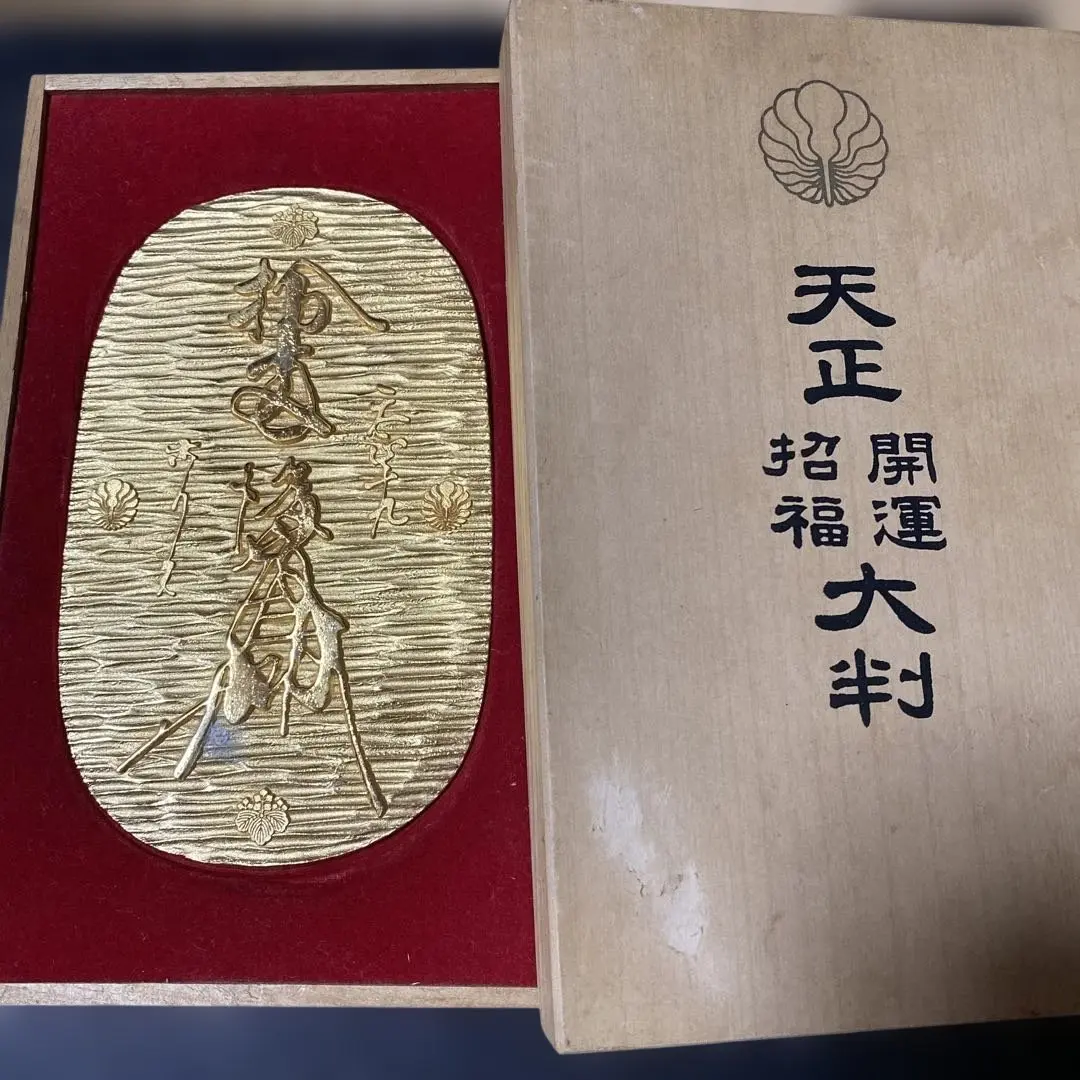 2026年最新】天正大判 24KGPの人気アイテム - メルカリ