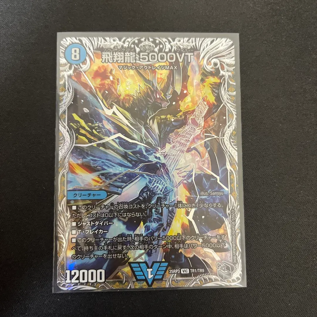 2026年最新】5000vt ダイヤモンドの人気アイテム - メルカリ