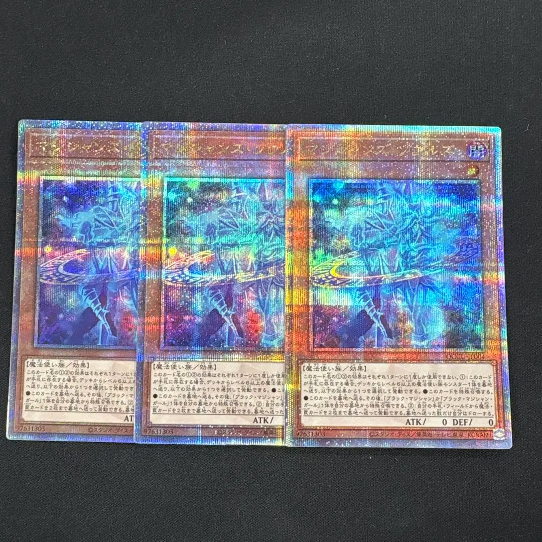 2026年最新】マジシャンズ・ソウルズ 25thの人気アイテム - メルカリ