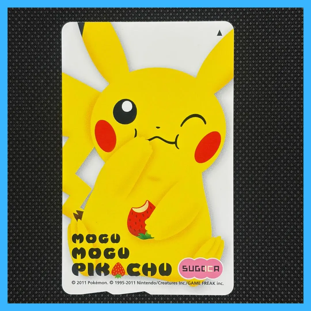 2026年最新】SUGOCA 限定カードの人気アイテム - メルカリ