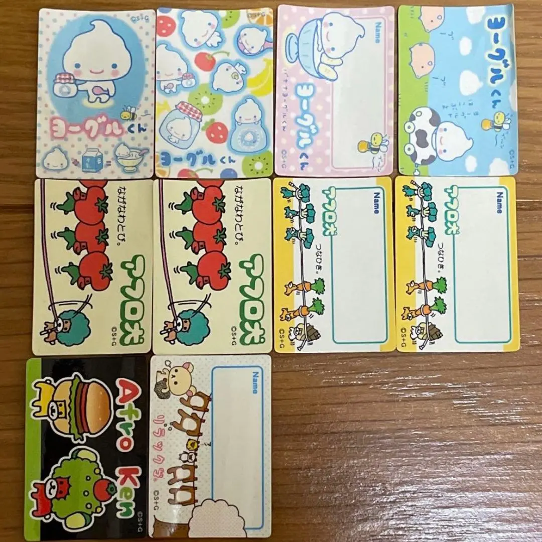 2026年最新】ヨーグルくんの人気アイテム - メルカリ