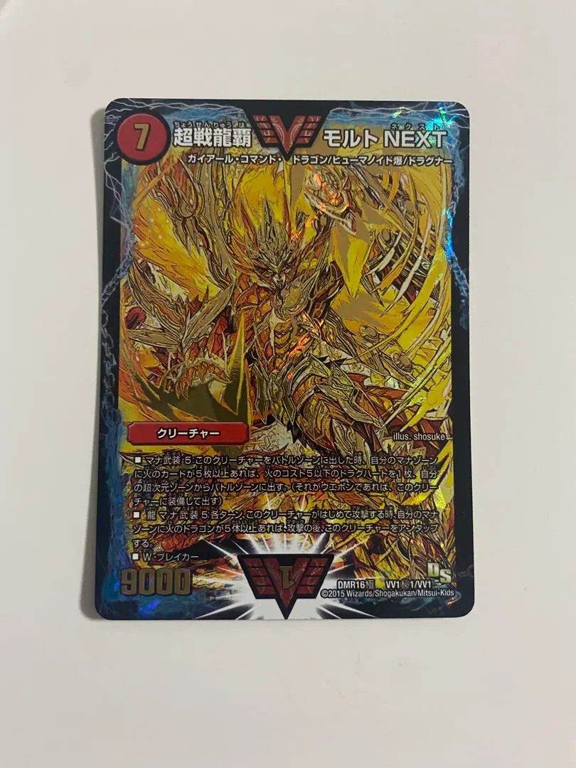 2026年最新】モルトnext 金シクの人気アイテム - メルカリ