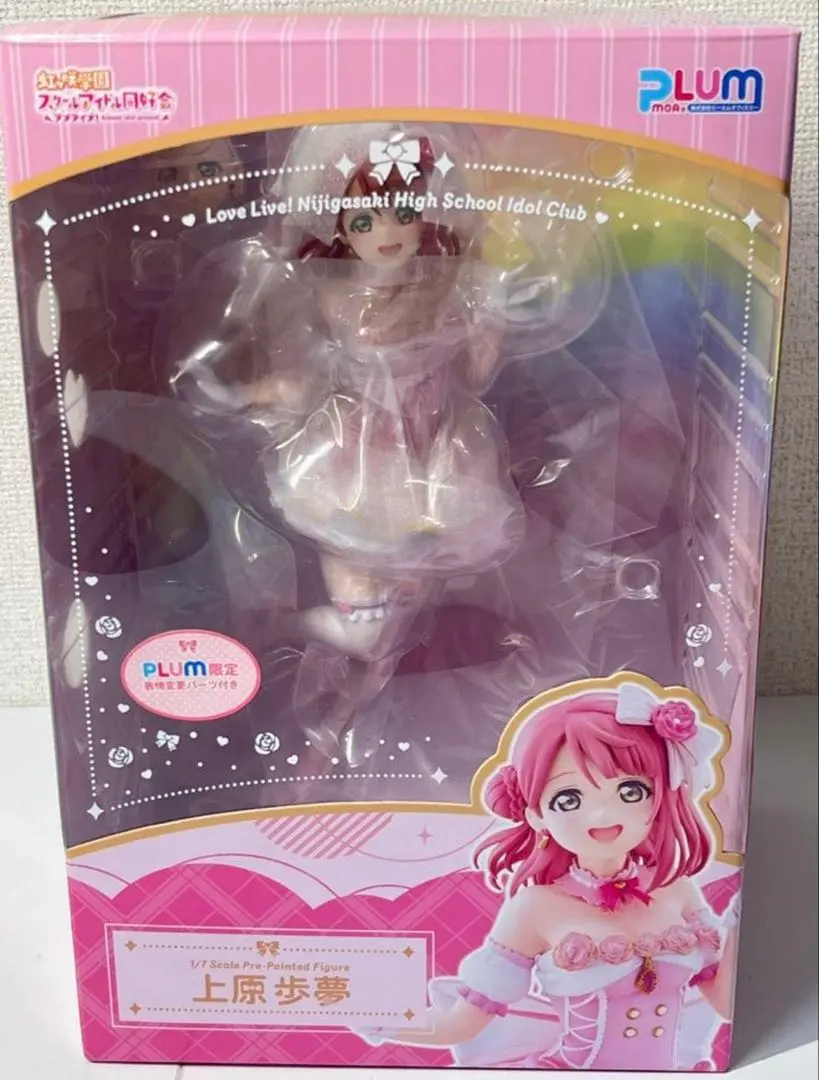 2026年最新】PLUM ラブライブ!虹ヶ咲学園スクールアイドル同好会 1/7