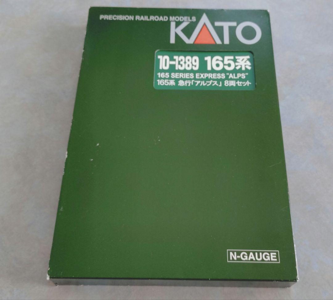 KATO 国鉄165系急行形電車 急行「アルプス」8両セット Amazon | KATO Nゲージ 165系 急行 アルプス 8両セット 10-1389 鉄道