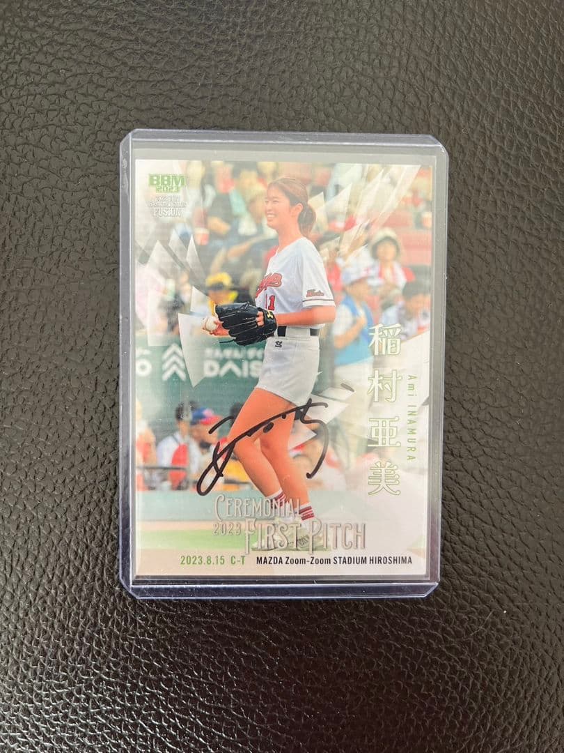 BBM FUSION 2023 稲村亜美 始球式 サイン カード 2026年最新】稲村亜美 サインの人気アイテム - メルカリ
