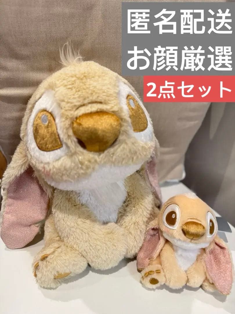 スティッチ ぬいぐるみ Winter Shiny Color ディズニーストア 公式】ディズニーストア.jp | スティッチ ぬいぐるみ ピンク×ブルー